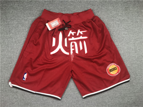 Adult All-Star pocket edition Chinese version rockets basketball shorts