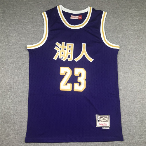 Men Chicago Bulls James Chinese version blue basketball jersey 23
