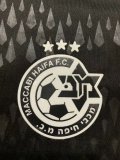 23/24 Maccabi Haifa 3rd Adult Uniform