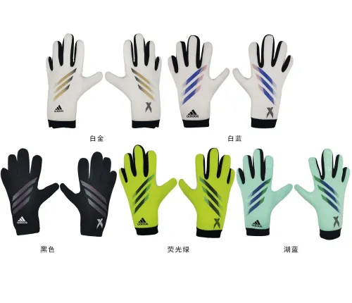 Adult/Kids-A16 Goalkeeper Gloves