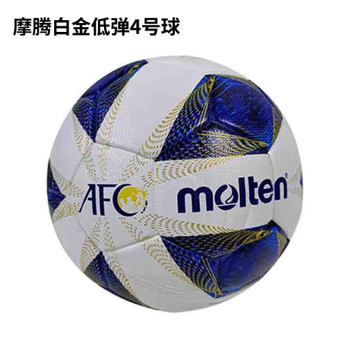 Size 4 Thermal Bonding Leather Indoor Soccer Ball
