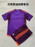 24/25 Houston Dynamo Away Adult Uniform