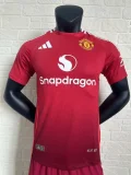 24/25 Manchester United Home  | Players Version