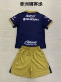 24/25 Cougar Away Kids Kit