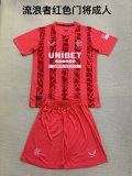 24/25 Wanderers Red Goalkeeper  Adult Uniform