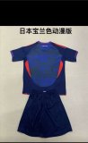 24/25 Japan Blue Adult Uniform