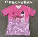 Fan Version | 24/25 Inter Miami special edition Jersey