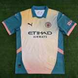 Fan Version | 24/25 Manchester City Away Man Fourth Away Jersey