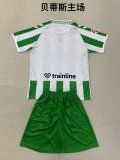 24/25 Betis Home Adult Uniform