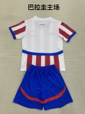 24/25 Paraguay Home Kids Kit