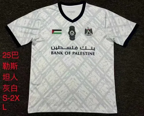 Fan Version | 25 Palestine Soccer Jersey
