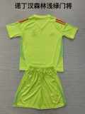 24/25 Nottingham Forest Blue Goalkeeper Kids Kit