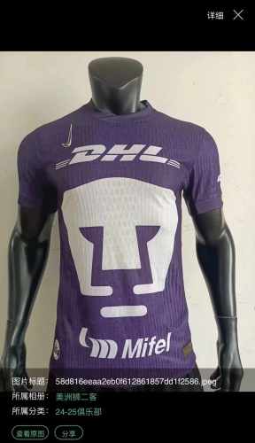 Player Version | 24/25 Pumas UNAM  Third Away