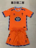 24/25 Celta Third Away Adult Uniform