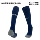24/25 Club Thai football socks-Kids