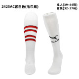 24/25 Club Thai football socks-Kids