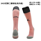 24/25 Club Thai football socks-Kids