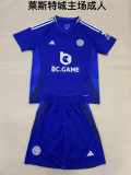 24/25 Leicester City Home Adult Uniform