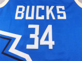 Bucks Blue City Edition Basketball Jersey