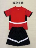 24/25 Egypt Home Adult Uniform
