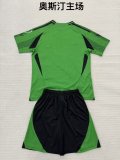 25/26 Austin Home Kids Kit