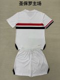 25/26 Sao Paulo Home Adult Uniform