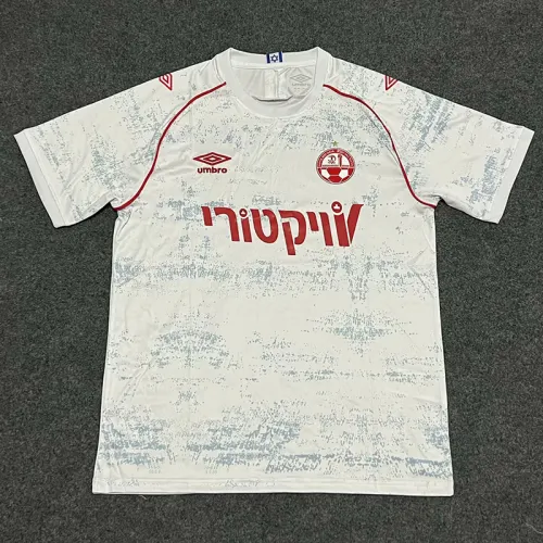 24/25 Hapoel Beer Sheva Away Jersey | Fan Version