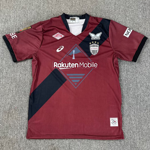 25/26 Vissel Kobe Home Jersey | Fan Version