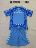 25/26 Tigres UANL Away Kids Kit