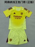 25/26  Arsenal Goalkeeper Adult Uniform