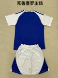 25/26 Cruzeiro Home Adult Uniform