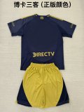 25/26 Boca Third Away Kids Kit