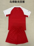 25/26 Utrecht Fourth  Away Kids Kit