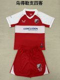 25/26 Utrecht Fourth  Away Kids Kit