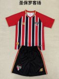 25/26 Sao Paulo Away Adult Uniform