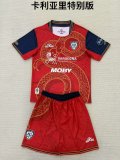 25/26 Cagliari Special Edition Kids Kit