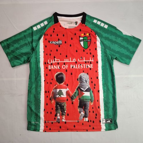 25/26 Palestino Third Away Special Edition Jersey