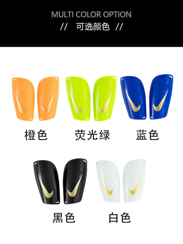 NIKE Shin Guards