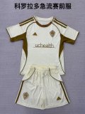 25/26 Colorado Rapids Training Adult Uniform
