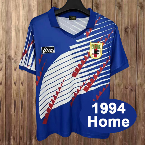 Retro 1994 Japan Home Jersey