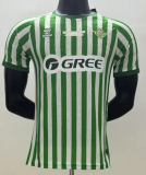 25/26 Real Betis Final Edition Jersey | Player Version