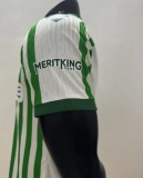 25/26 Real Betis Final Edition Jersey | Player Version