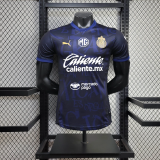 25/26 Chivas Third Away Jersey | Player Version