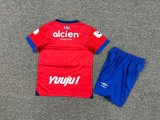 25/26 Dulan Away Kids Kit