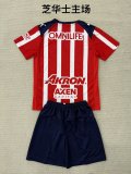 25/26 Chivas Home Kids Kit