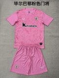 25/26 Athletic Bilbao Goalkeeper Adult Uniform