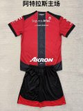 25/26 Atlas Home Adult Uniform