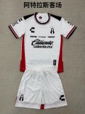 25/26 Atlas Away Adult Uniform