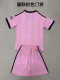 25/26 Manchester United Goalkeeper  Adult Uniform
