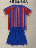 25/26 Crystal Palace Home Adult Uniform